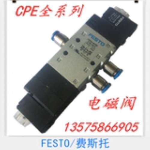 FESTO 费斯托 电磁阀 CPE14-M1BH-5/3GS-QS-6 196905