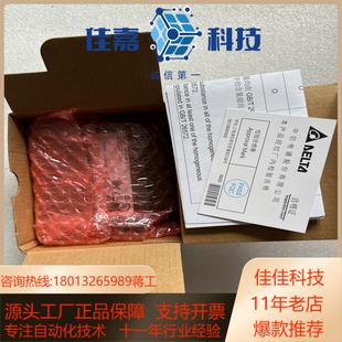 正品 全新原装 当天可发货 台达AS16AN01R