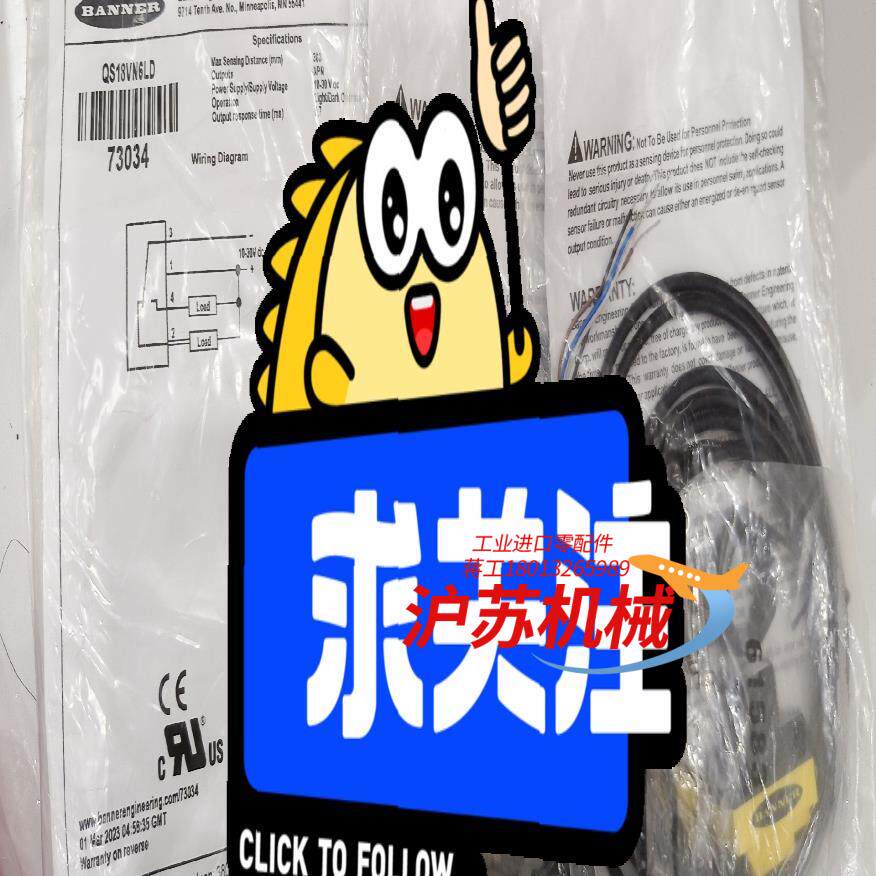 QS18VN6LD现货原装全新真品banner邦纳光电开