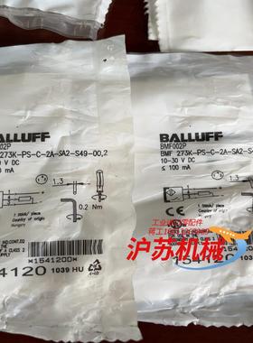 巴鲁夫/BALLUFF 传感器BEF002P BEF273K