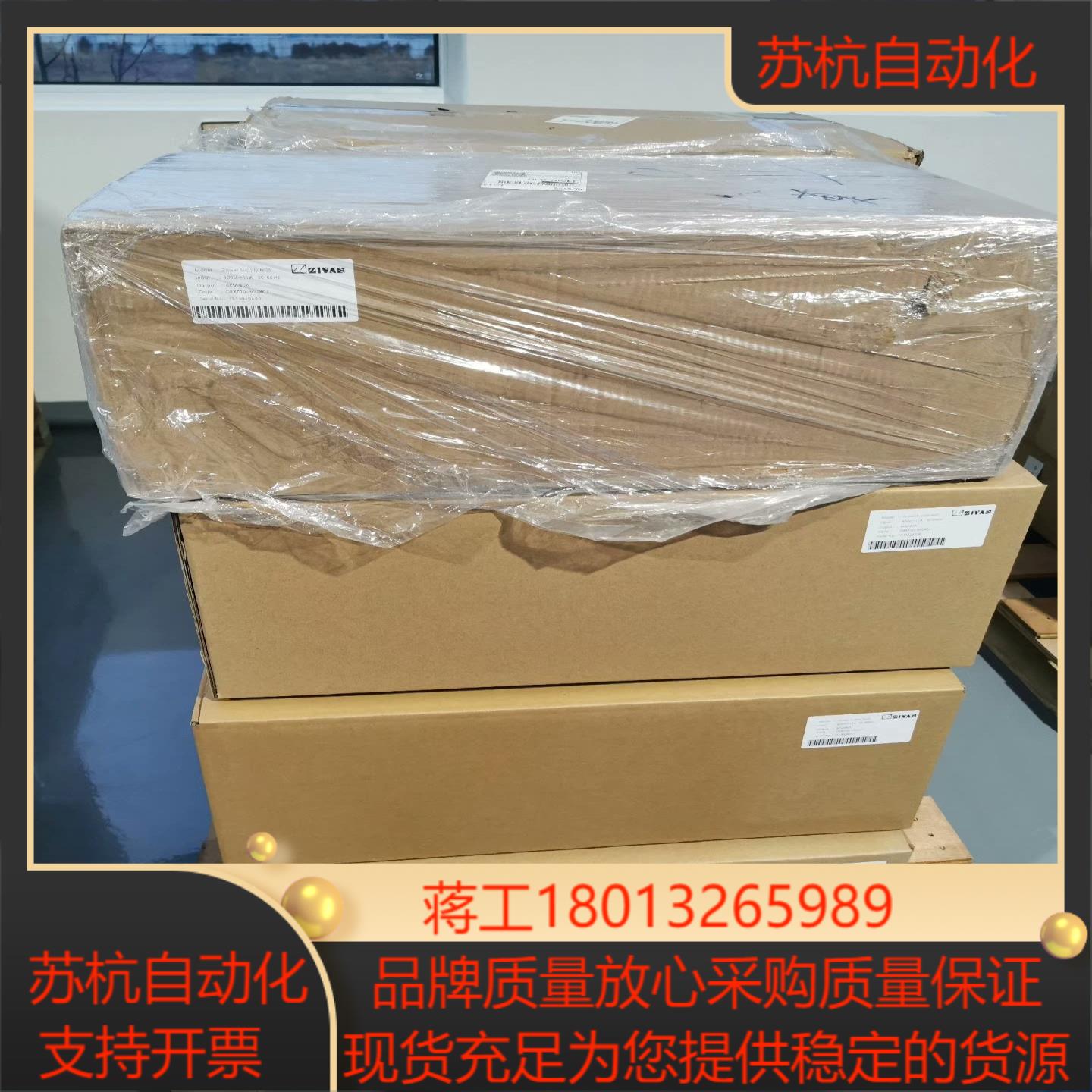 ZIVAN金风变桨充电器G8XT00-30GX03，