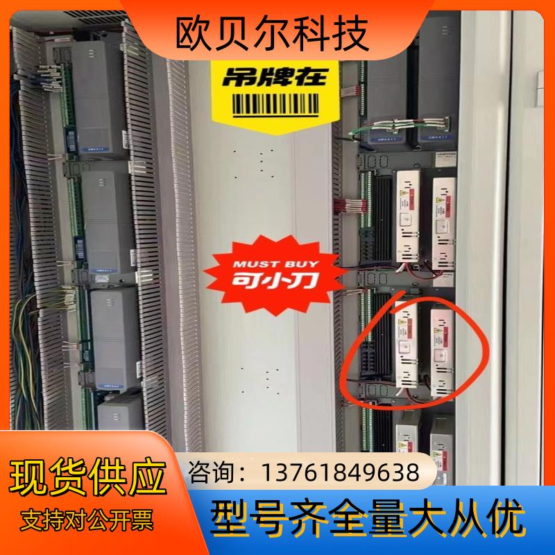 浙大优稳模块UW5101/UW5322/UW5212/UW5