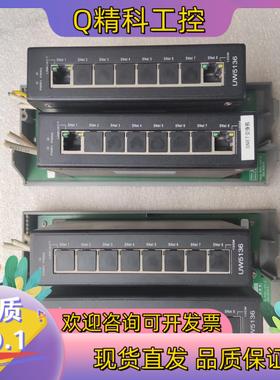 现货优稳UW5136 SNET交换机