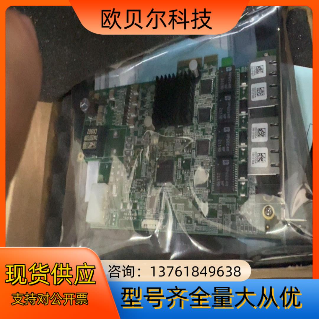 二张:康耐视 congex 8714e -110-113网卡