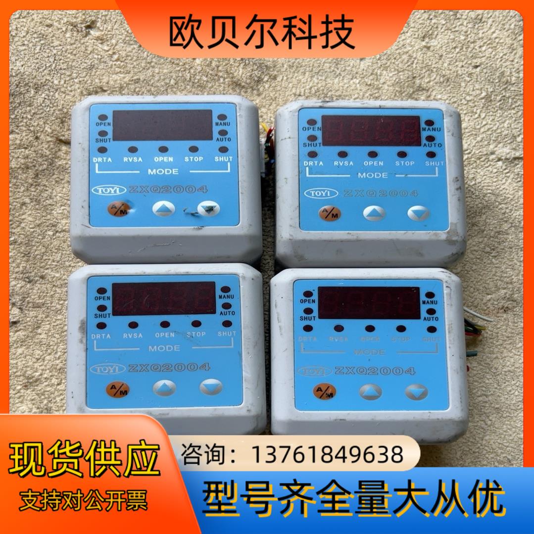 TOYI 电动阀门定位器 ZXQ2004