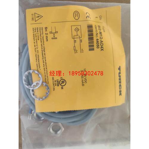 询价【】图尔克TURCK RSSW-WKSW451-7M 全新原装议价