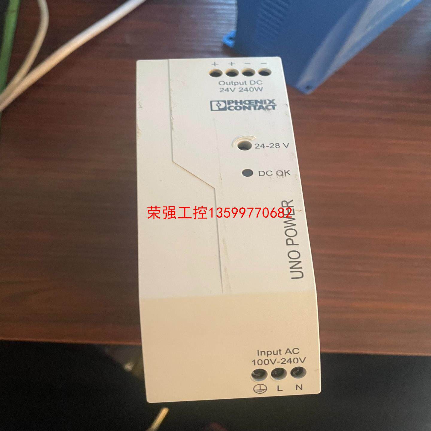 【荣强工控】德国菲尼克斯 UNO-PS/1AC/24DC/240