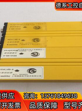 Emitte 上海潮森光幕投射器HSG40-4 实物实拍，现