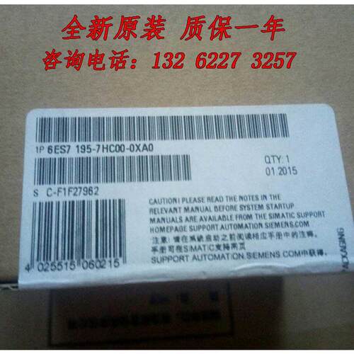 6ES7195-7HC00-0XA0 ET200M总线模块 6ES71957HC000XA0议价