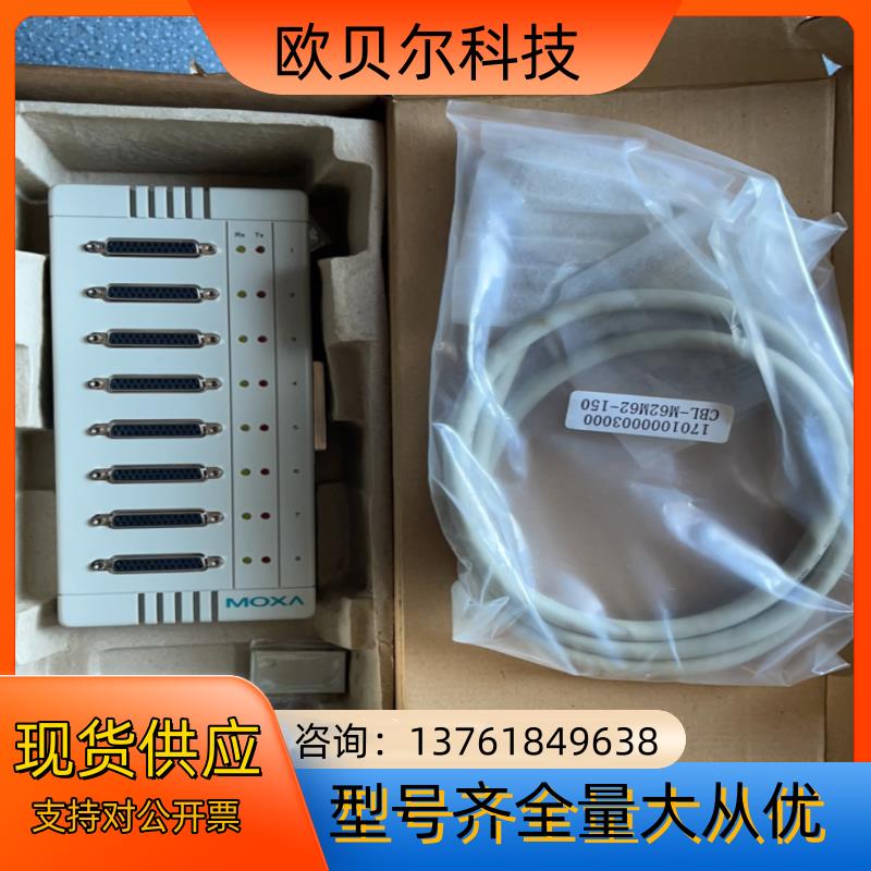MOXA摩莎多串口盒OPT8I 全新正品 ，议价！