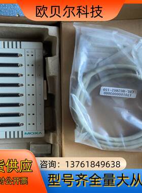 MOXA摩莎多串口盒OPT8I 全新正品 ，议价！