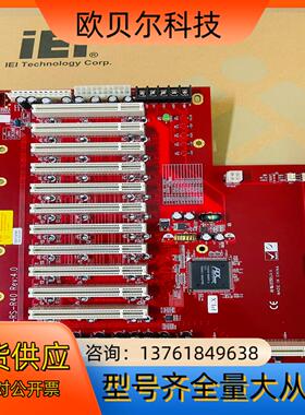 PXAGP-13-RS-R40 Rev:4.0，威达电／IE