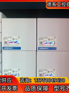 全新PLC 模块NX-ECC202有现货 1100