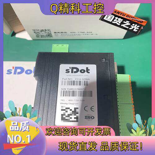 现货原装全新EC4-3200A实点一体式IO模块32位输出模块