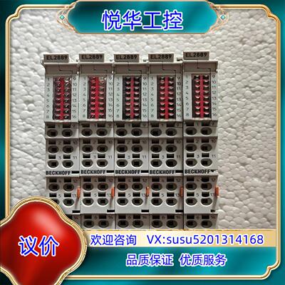 原装EL2889倍福PLC模块议价
