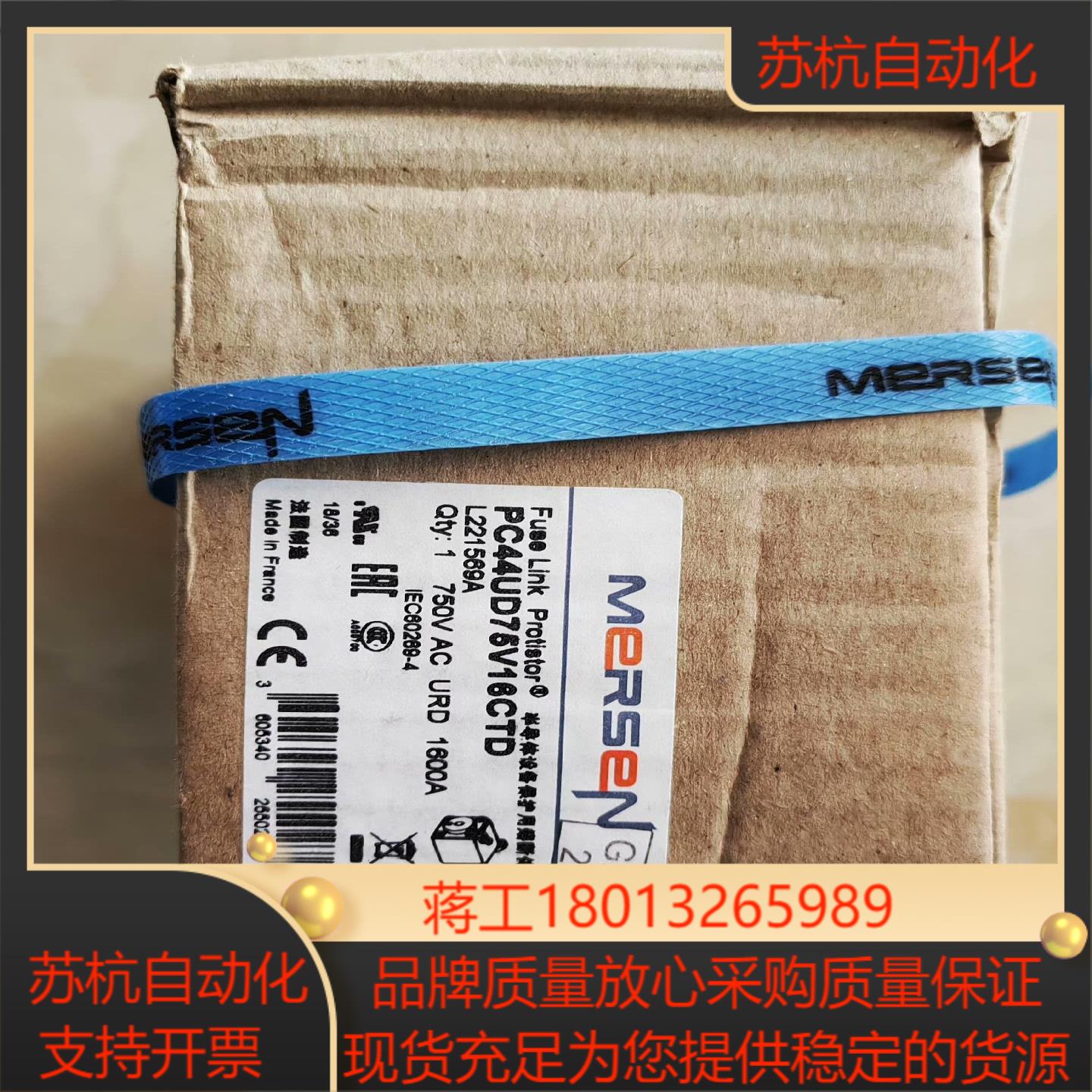 罗兰熔断器 PC44UD75V16CTD L221569 全