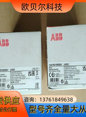 ABB模块，型号AX521，全新原装。