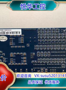 现货 雷赛2轴 高性能运动控制卡DMC-2210议价
