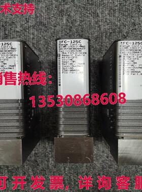 CELERITY UNIT IFC-125C 质量流量控制器,CH2F2 200立方厘米,现货