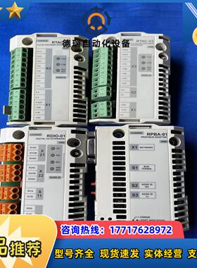 4   变频器通讯模块 RPBA-01 RTAC-01议价