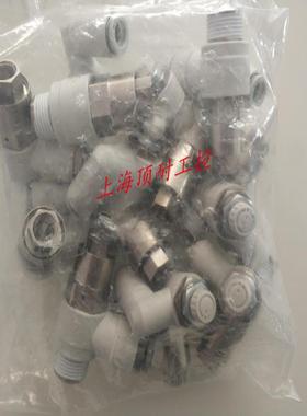 先导式单向调速阀ASP530F-03-08S ASP530F-03-10S ！议价