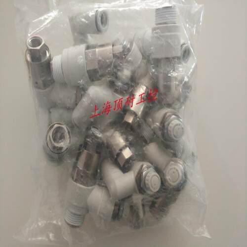 先导式单向调速阀ASP530F-03-08S ASP530F-03-10S ！议价