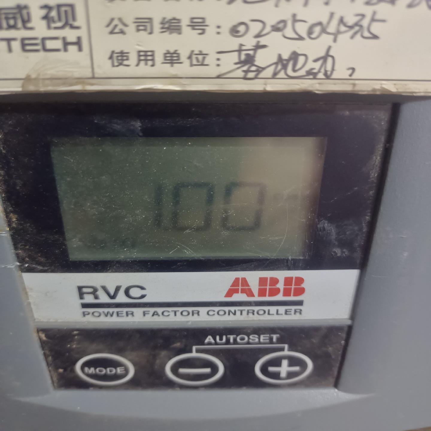 ABB低压无功补偿控制器RVC12-1/5A 拆机件，成色如