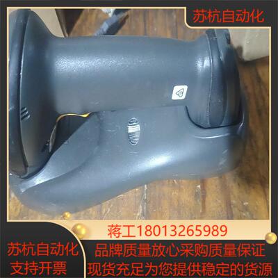 Symbol讯宝 LS4278 无线扫描枪 配有底座STB4