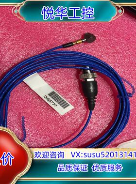 原装PCB 信号线 PCB352C65系列信号线原装信号线 备用议价