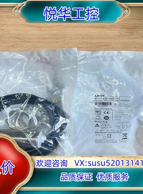 原装IS 130 MM/4NO-10E 订货号： 5012999议