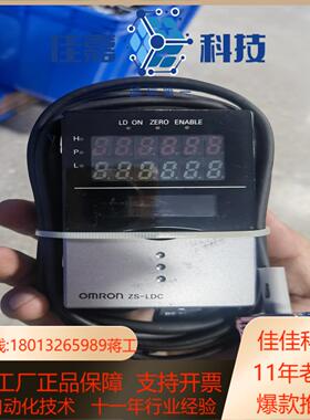 ZS-LDC11 24VDC 0.5A 高精度激光位