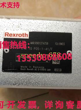 供应原装力士乐 R901274759 Z1S10P05-1-41/F 阀门