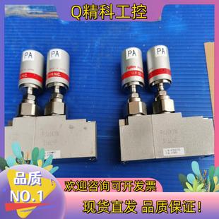 现货富士金fujikin470663隔膜阀双联常闭基