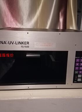 FUNA-UV-LINKER FS-1500，funa紫外线