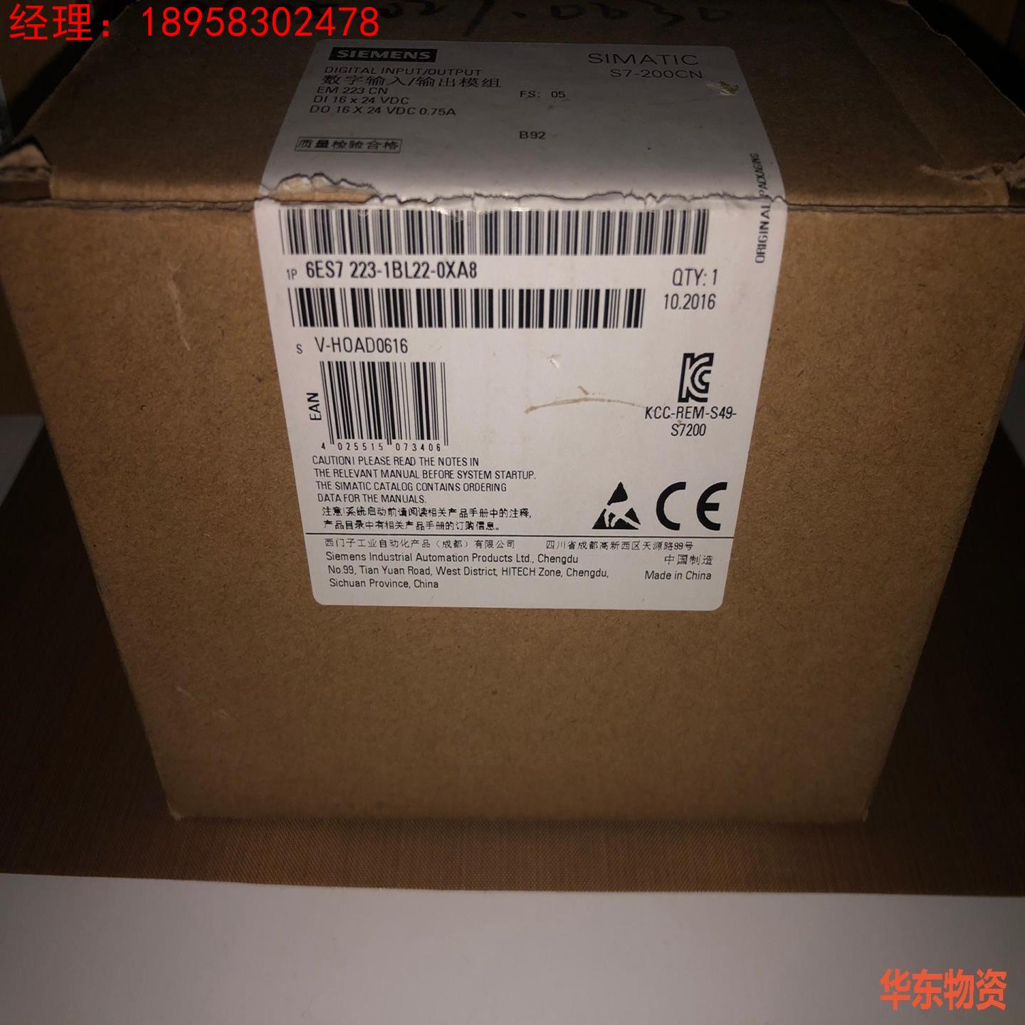 6es7 223-1bl22-0xa8 西门子