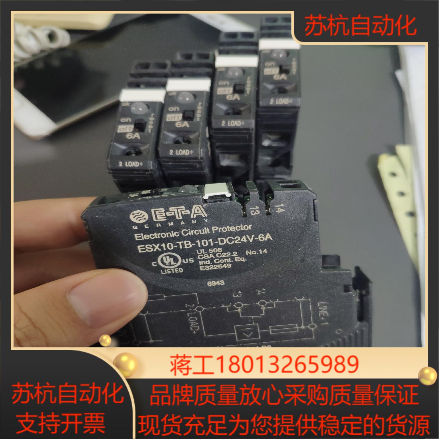 现货处理 ETA ESX10-TB-101-DC24V-