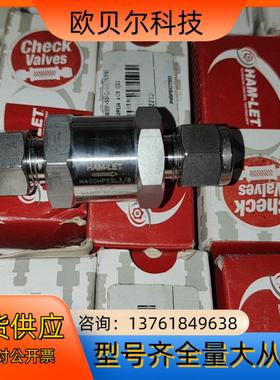 哈姆雷特HAMLET单向阀3/8卡套，型号H-400HP-S