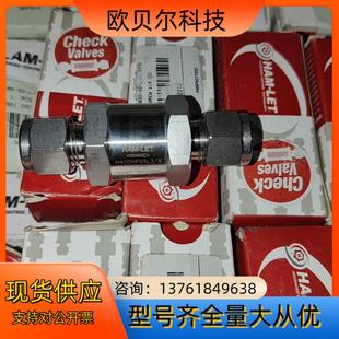 哈姆雷特HAMLET单向阀3 8卡套 型号H 400HP
