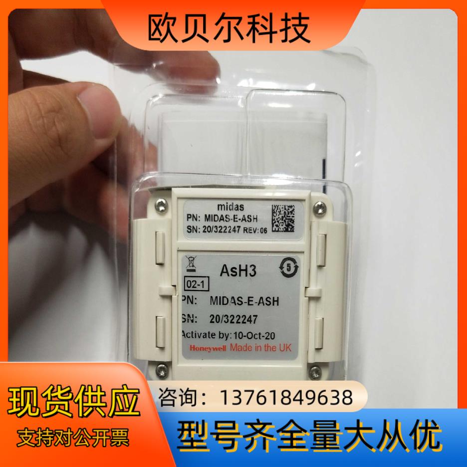 HONEYWELL霍尼韦尔气体探测器MIDAS-E-ASH大