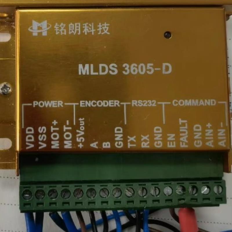 铭朗科技MLDS3605-D 直流伺服驱动器 空心杯电机驱动