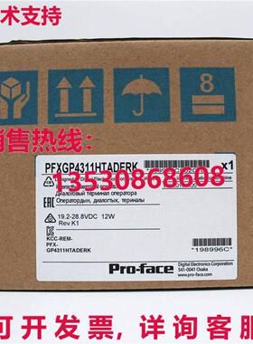 原装供应Pro-face PFXGP4311HTADERK