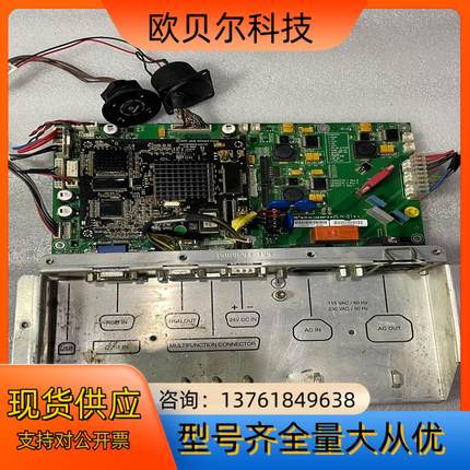 挪威Hatteland显示器23.1英寸 主板