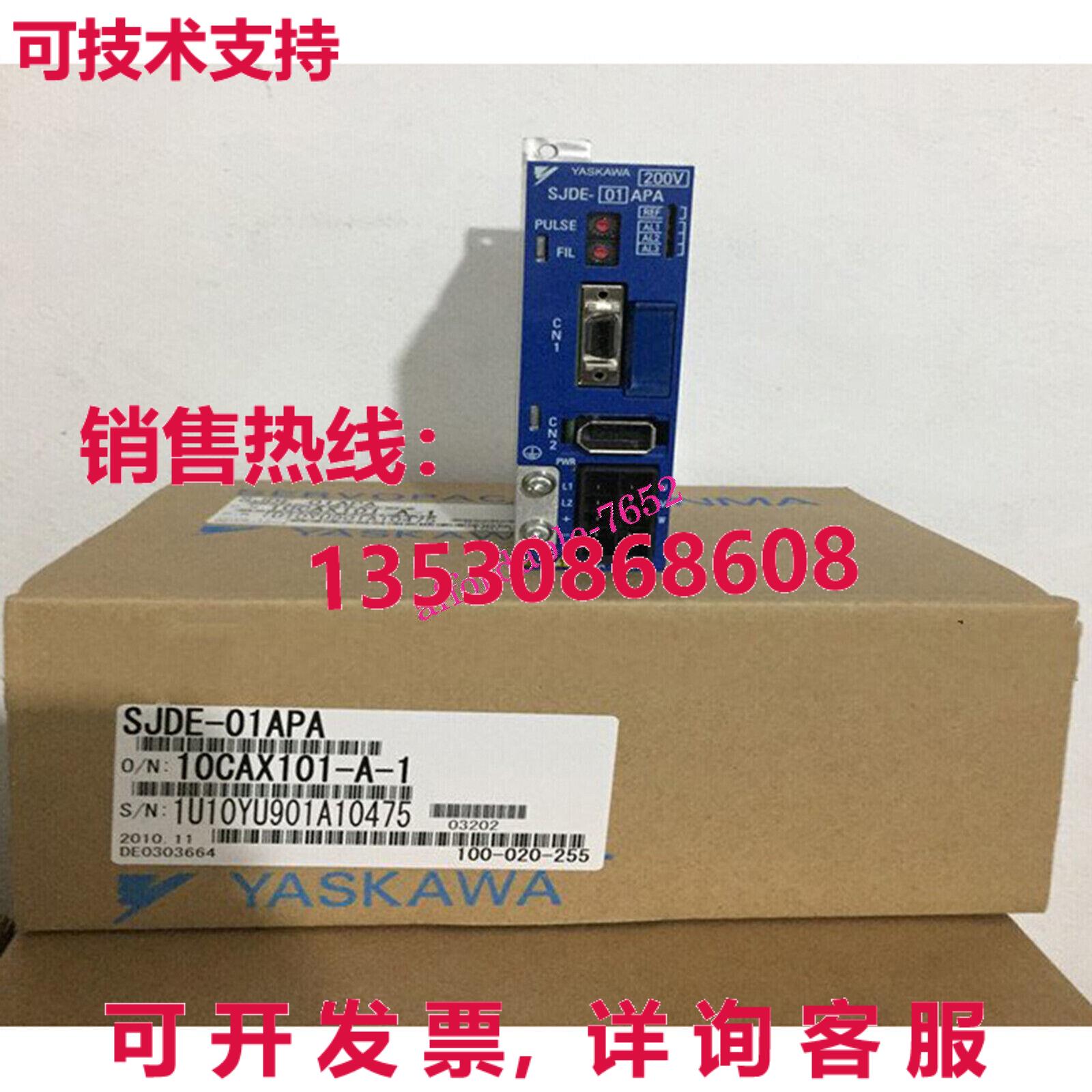 原装供应适用于安川 SJDE-01APA 伺服驱动器