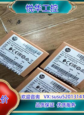 原装1794-IE12 现货，现拍现发议价