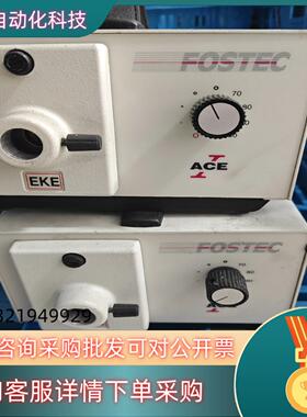 FOSTEC光源150W物拍摄请看图片,有的联系我现货