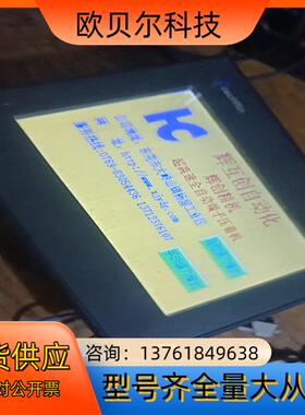 信捷触摸屏TP760-T