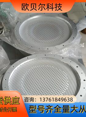 1015101-1铝合金板 应用材料半导体配件7