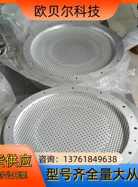 1015101-1铝合金板 应用材料半导体配件7