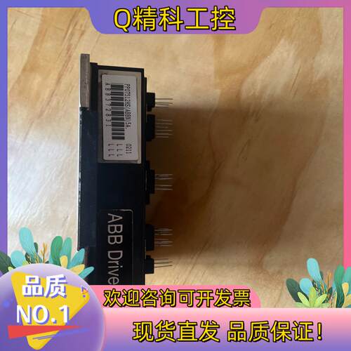 现货ABB 7707512HS(ABBN)5A模块成色