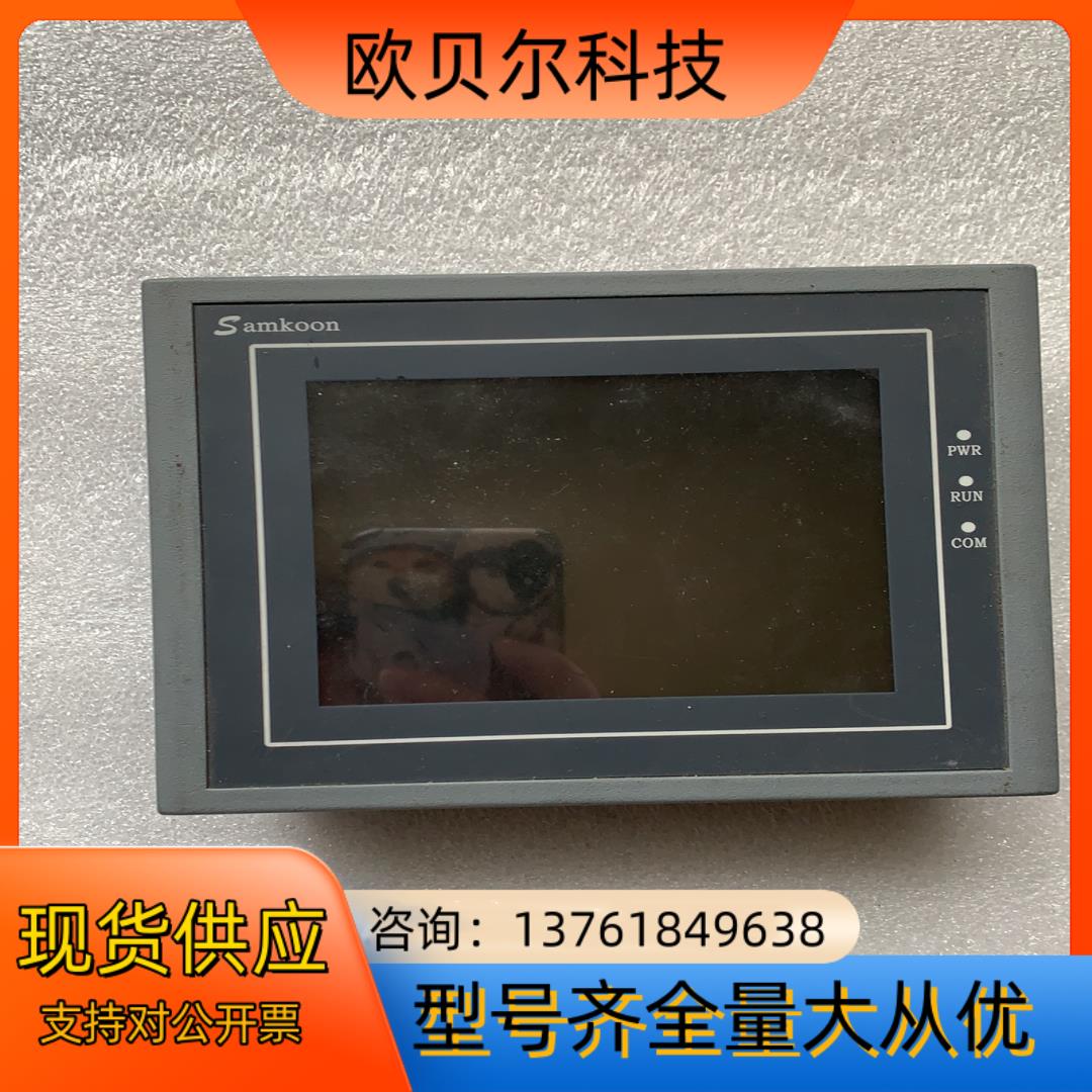 SAMKOON触摸屏。型号:Sa-5.7A，成色新